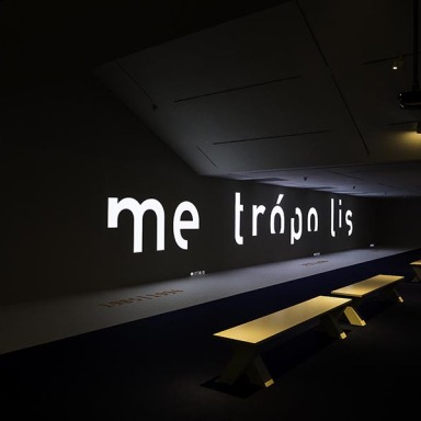 METRÓPOLIS RTVE